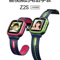 小天才 z2s 儿童智能手表