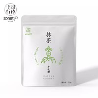 十四行诗手工牛轧糖零食新品袋装抹茶味零食糖果小吃网红糖