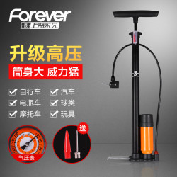 打气筒自行车高压家用电动车电瓶车通用气管子充气筒篮球汽车单车