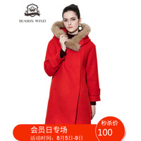 季候风冬季新款时尚连帽毛领纯色暗扣毛呢大衣外套女2844DA258 红色RE2 M/160