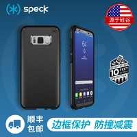 Speck手机壳三星Samsung Galaxy S8+抗震防摔保护壳商务手机套