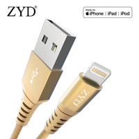 ZYD 苹果数据线 MFi认证 1m 金色 *3件