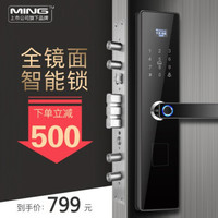 洲明翰源指纹锁三年质保，免费换新，安全可靠最新款K5s