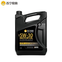 统一润滑油 苏宁定制 5W-30 全合成机油 SN级 4L