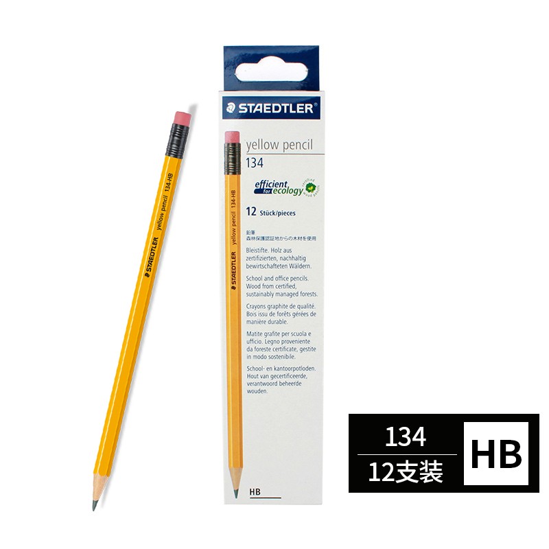 值友专享: staedtler 施德楼 134 黄杆皮头铅笔 hb 12支/盒