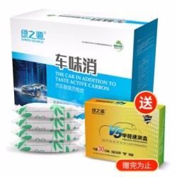 绿之源 汽车除味活性炭 车载竹碳包 6KG *3件