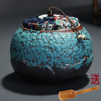 欣韵 陶瓷茶叶罐