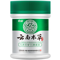 皓研 止痒膏成人外用非湿疹无激素牛皮癣药膏