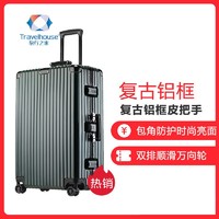 旅行之家(Travelhouse)皮手把复古万向轮铝框拉杆箱 20寸