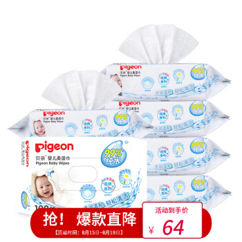 pigeon 贝亲 PL346/PL347 婴儿柔湿巾 宝宝湿巾组合装 屁屁清洁湿巾 PL347 100抽X6包 (20cm*13.5cm )