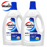 Walch 威露士 衣物除菌液（香柠气息）1.6L*2瓶