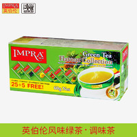 IMPRA英伯伦 风味绿茶  多口味30袋装  斯里兰卡进口  锡兰茶