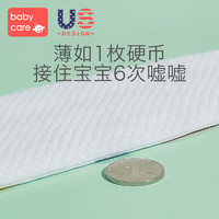 babycare极薄日用Air pro弱酸超薄透气纸尿裤婴儿尿不湿L2片*2包
