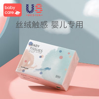 babycare婴儿纸巾宝宝专用超柔抽纸婴幼儿纸面巾S码 100抽*1包