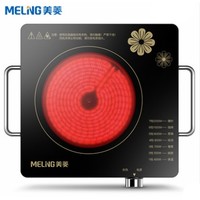 Meiling 美菱 MZ-DA2208 電陶爐