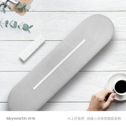 Skyworth 创维 X1pro 小派 家庭影院