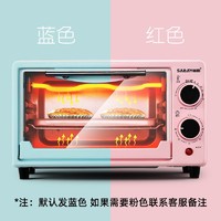 Salay/尚利  T1-L101B烤箱家用 小型烘焙小烤箱多功能全自动迷你电烤箱烤蛋糕面包