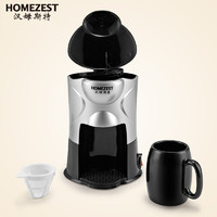 HOMEZEST CM-801咖啡机全自动家用迷你美式滴漏式煮咖啡壶泡茶机
