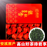 安溪铁观音兰花浓香型乌龙茶2019年新茶叶特散小包装级送礼品盒装