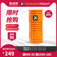 健身 泡沫轴瘦腿trigger point按摩狼牙棒瑜伽滚轴柱肌肉放松keep