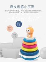 米宝兔叠叠乐彩虹圈塔6-10个月宝宝益智音乐0-1岁婴儿套圈玩具