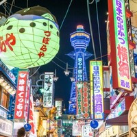 特价机票：江苏扬州-日本大阪6天往返含税机票