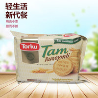 Torku 土耳其进口 全麦胚芽饼干240g/包 *2件