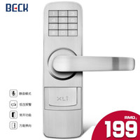 XLI/喜利 智能机械密码门锁 室内家居房门锁 多色可选 可直接替换执手锁 M2S 右手锁