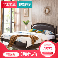 优木家具 实木床1.8米橡木皮床1.5米双人床皮艺床 卧室家具