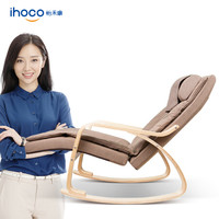 怡禾康 YH-7087 家用多功能按摩椅 休闲摇椅（咖啡色）