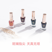 VICTORIA HYDE 珠光系列指甲油 10ml 多色可选