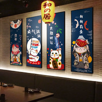 百特好日式风格招财猫挂画居酒屋墙面装饰画和风日料店寿司店壁画