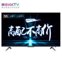 智能电视的魅力,尽数集于KKTV智能电视一身