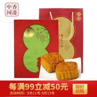 中国香港 八珍（PATCHUN）手工制作双黄豆沙月饼礼盒720g