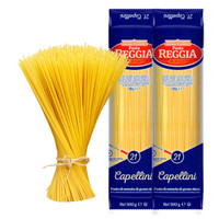 意大利进口 瑞杰（Reggia）意大利面21#直条形直身意粉组合 500g*2袋装 *3件