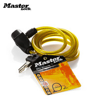 MasterLock 玛斯特 钢缆绳锁摩托车锁电瓶车自行车防盗锁骑行装备8127 黄色 *2件