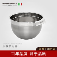 意大利尚尼不锈钢多用盆 加厚加深打蛋和面搅拌盘色拉盆 烘焙工具 *2件