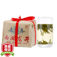 2019年新茶上市 仁牌春茶茶叶西湖龙井茶绿茶250g雨前纸包装 *2件