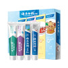88VIP：云南白藥 牙膏好口腔實惠裝牙膏牙刷套裝口氣清新亮白護齦官方正品