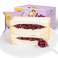 艾菲勒紫米面包软糯夹心奶酪切片吐司面包蛋糕点营养早餐零食整箱