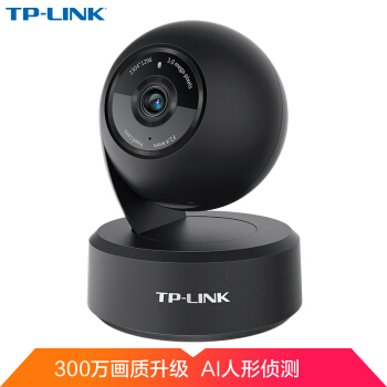 TP-LINK 普联 无线监控摄像头 300万高清云台 家用网络智能安防 3