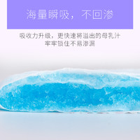 台湾优生防溢乳垫一次性溢乳垫100片