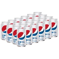 限华东：PEPSI 百事 百事可乐 轻怡 可乐型汽水 330ml*24罐