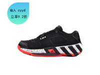 adidas 阿迪達斯 阿里納斯明星同款 籃球鞋 Q33337