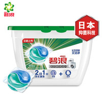 人类洗衣进化史,洗衣凝珠真香了,看完绝不踩坑,懒人必入!