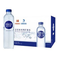 丹麦进口 艾可多（AQUA D’OR）天然矿泉水 500ml*20 整箱 *2件