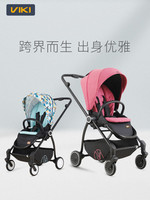 威凯高景观婴儿推车轻便双向避震可坐躺折叠0-3岁便携式宝宝推车