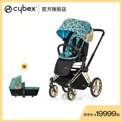 cybex 婴儿推车