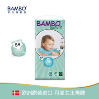 BAMBO 班博 自然系5号 L码 54片