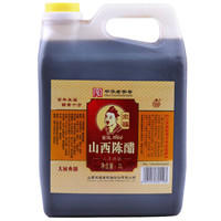 来福 二年陈酿山西陈醋2L 家用实惠装 山西特产 中华老字号 *2件